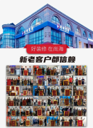 望了将来的成长方针：聚通集团将继续深化多品