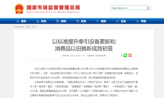 这标记着行业增加的“从引擎